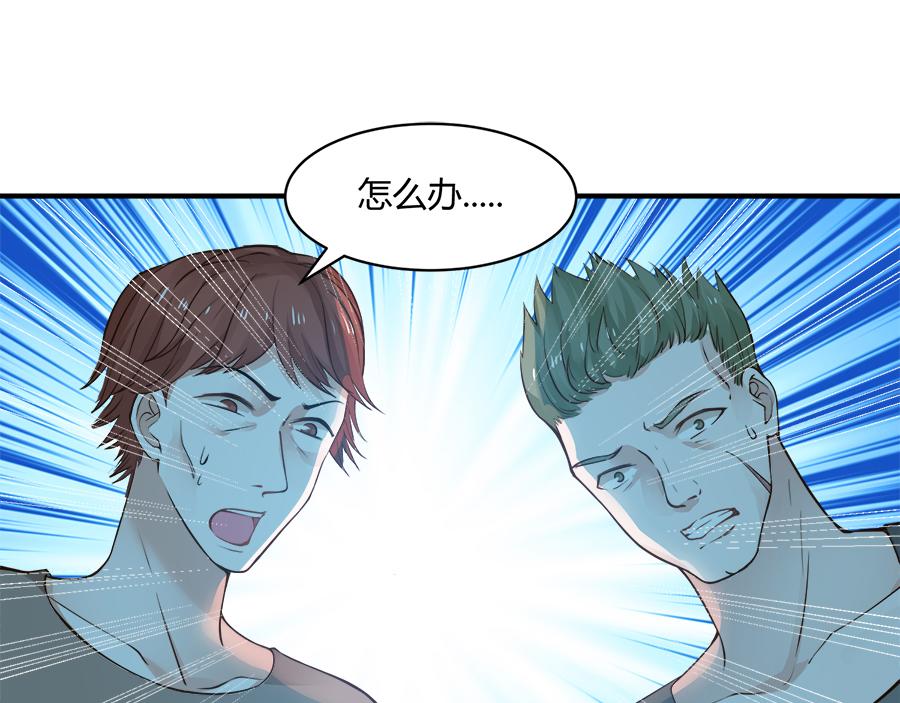 第54话46