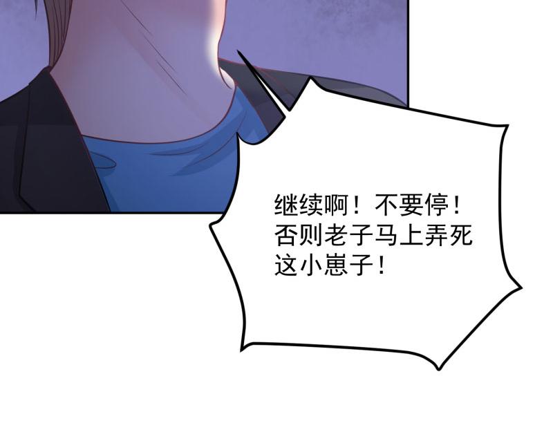 第73话41