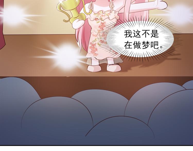 第46话2