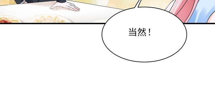 第23话46