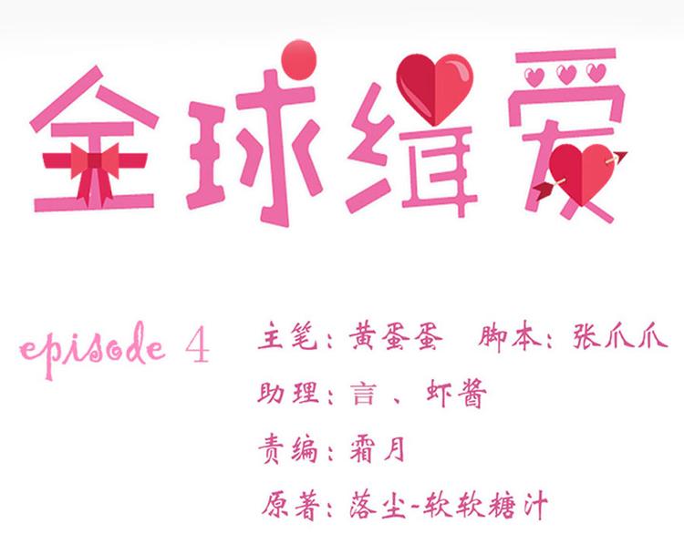 第4话15
