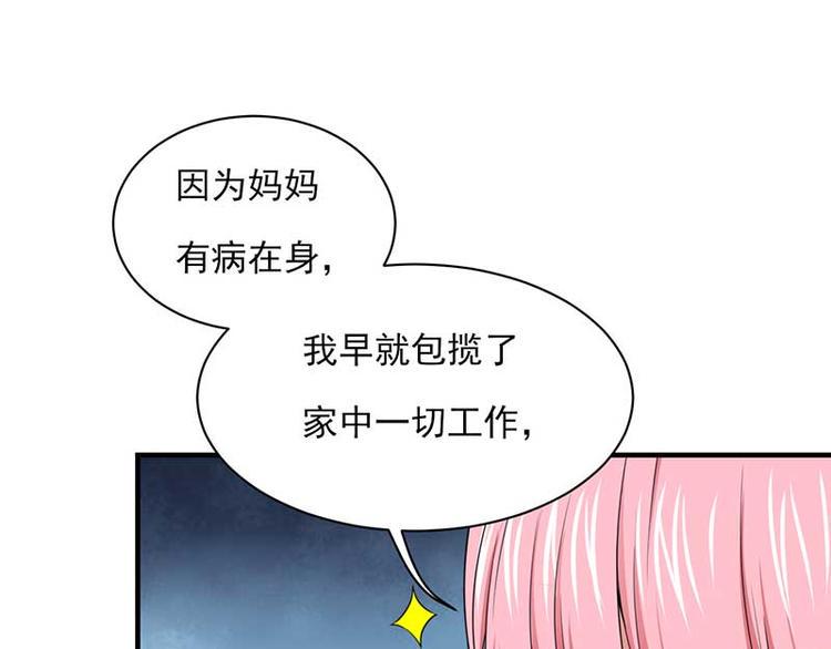 第23话47
