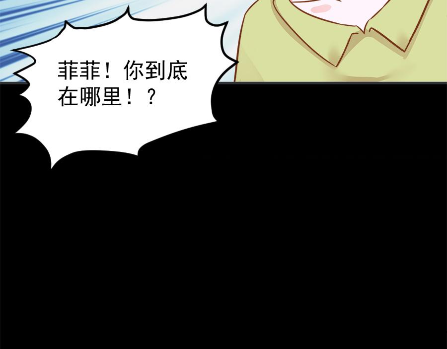 第53话30