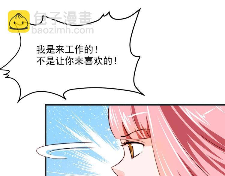 第6话48