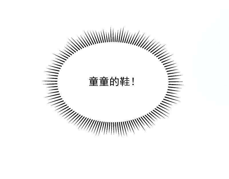 第72话8
