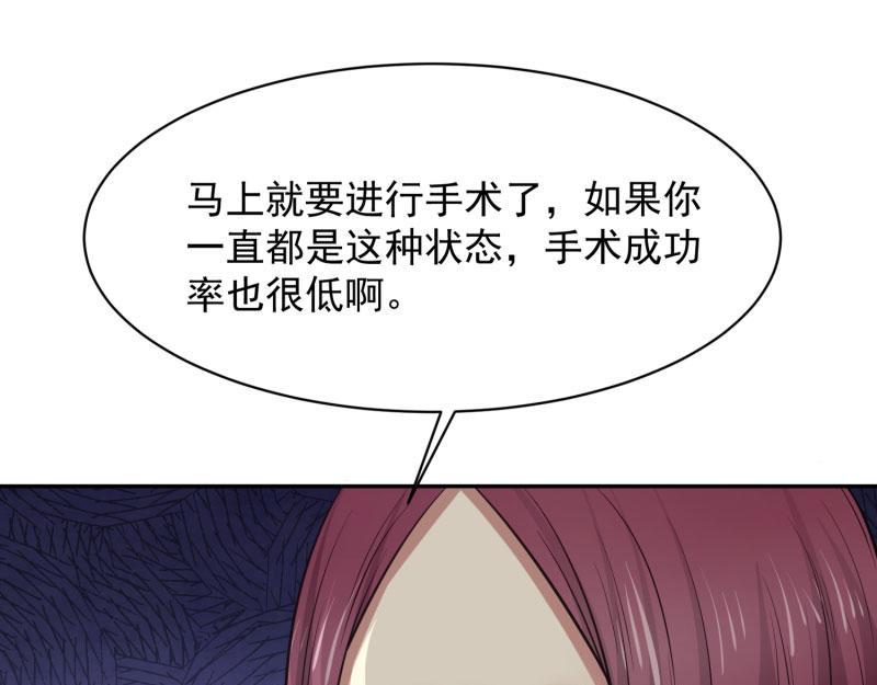 第67话9