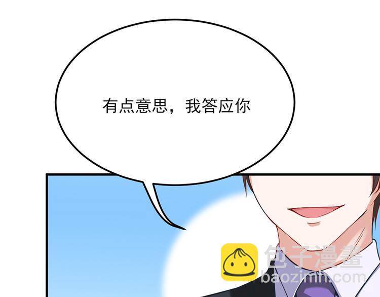 第20话78
