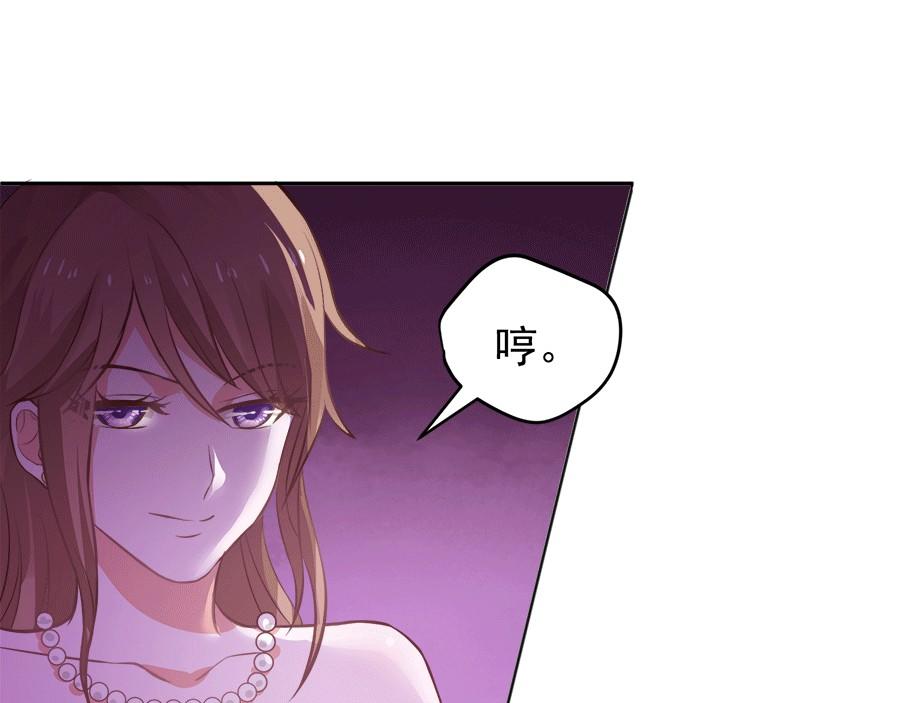 第59话51