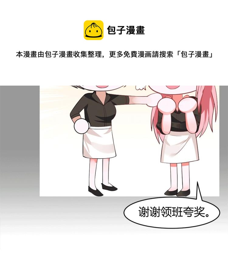 第36话34