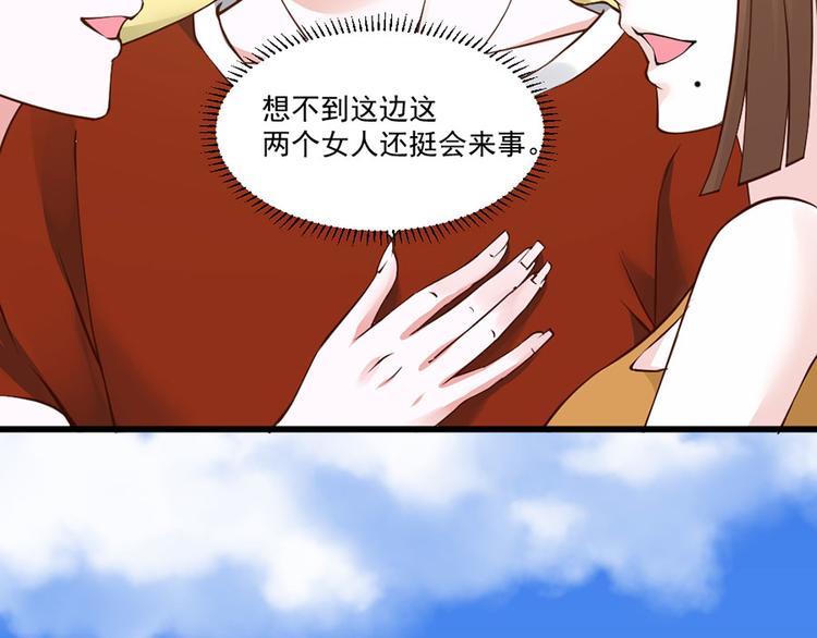 第29话26
