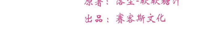 第16话10