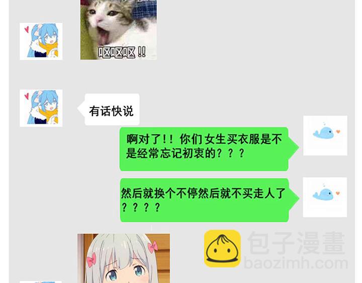 第3话71