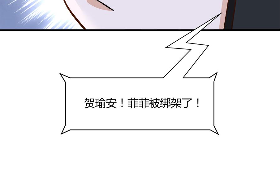 第54话14