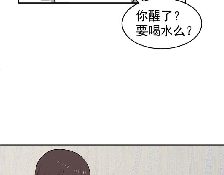 第32话23