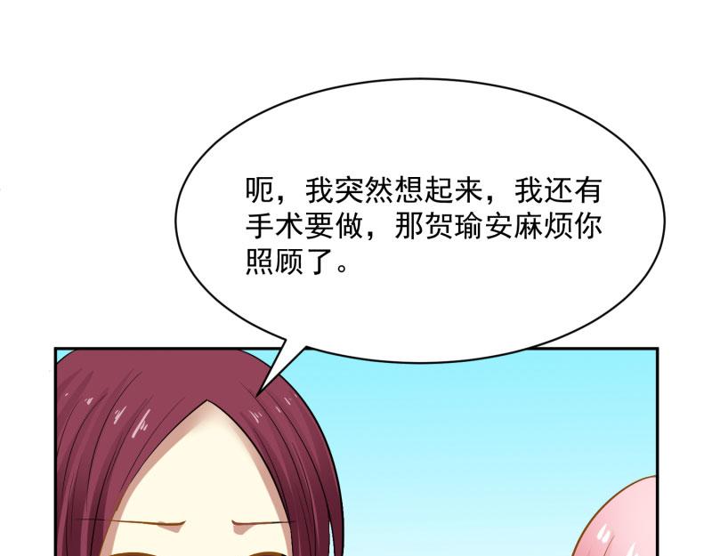 第70话50