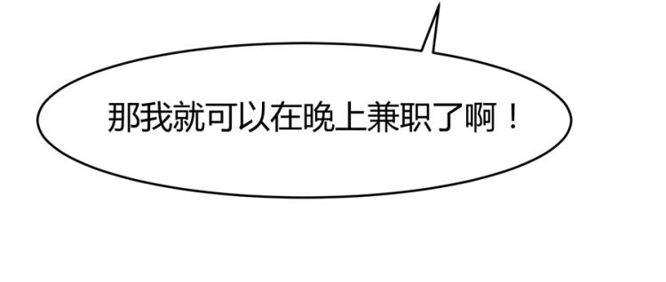 第37话76