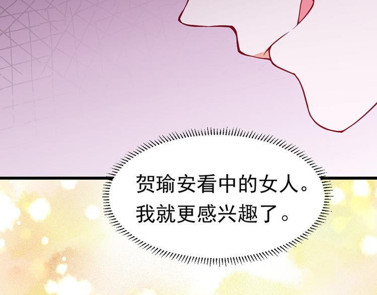 第28话9