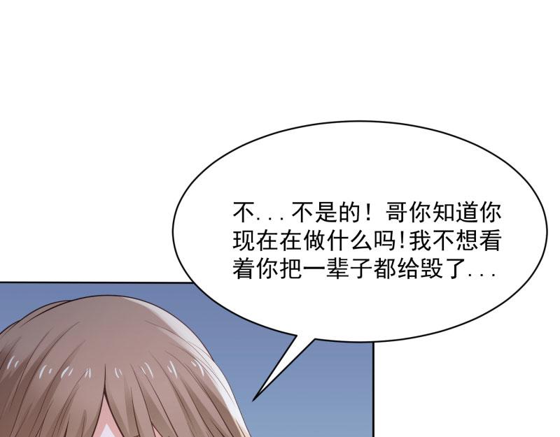 第74话48