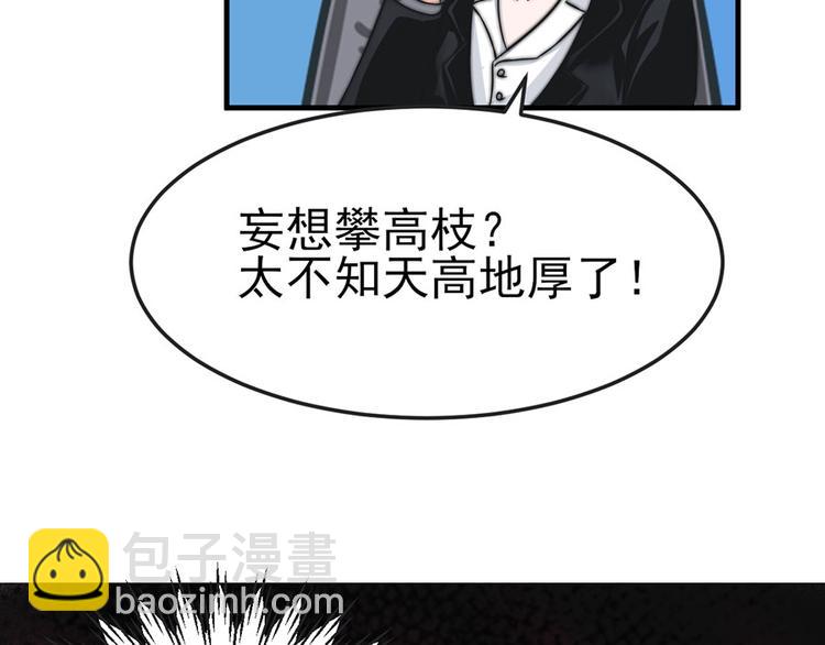 第4话73