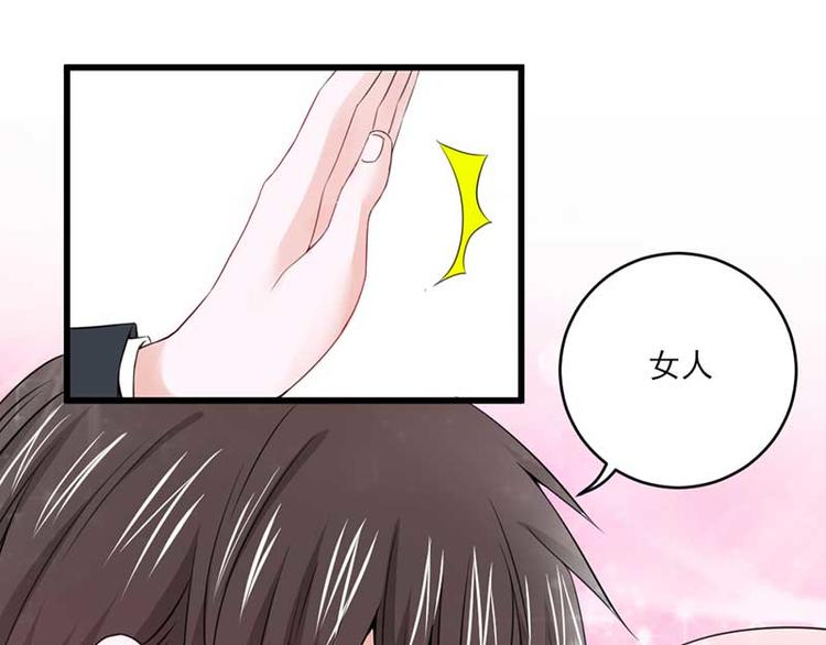 第24话49