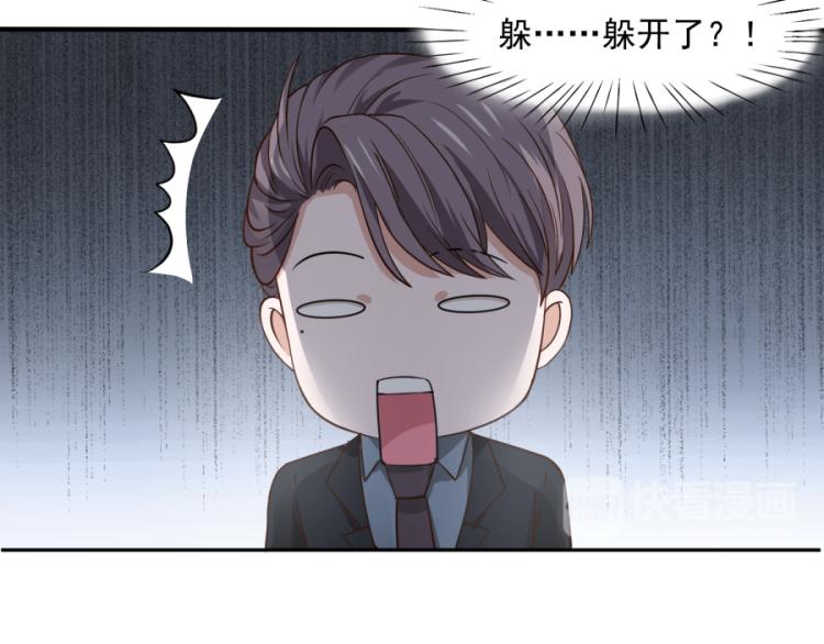 第43话33