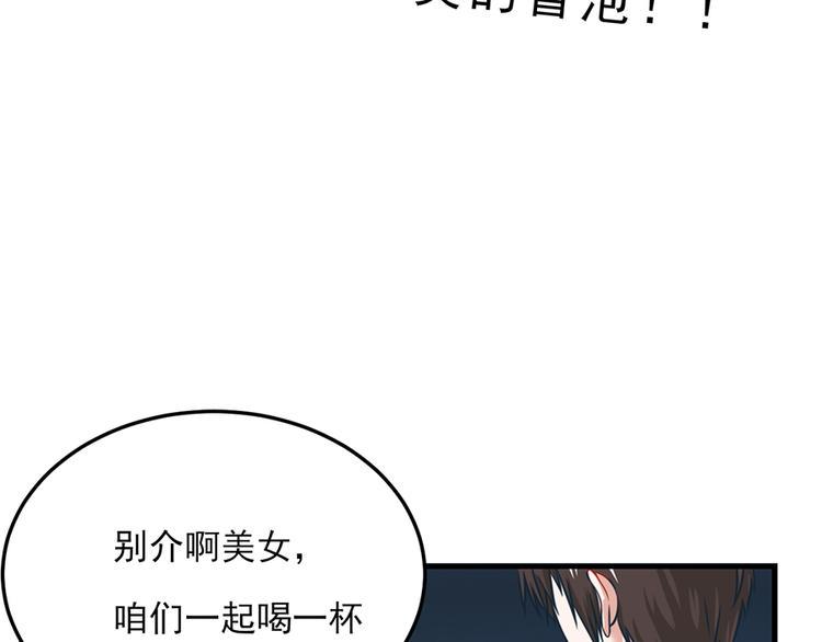 第19话72