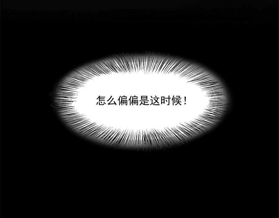 第58话25