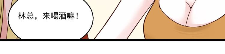 第29话24