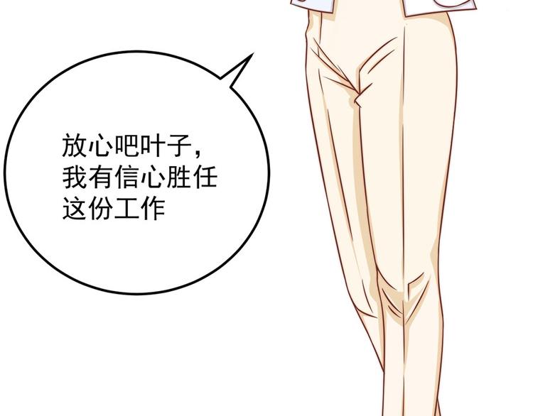第4话21