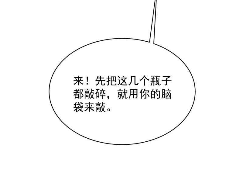 第73话16