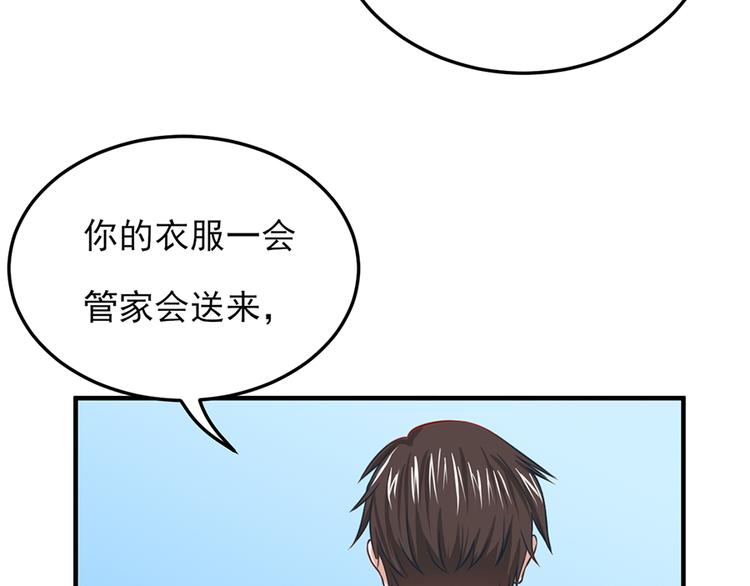 第16话29