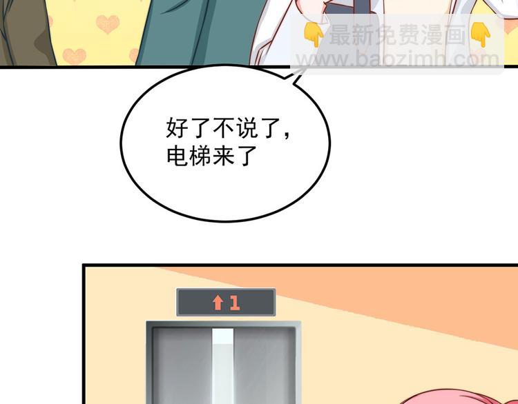 第4话24