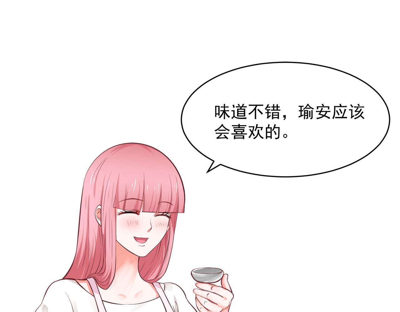 第61话34