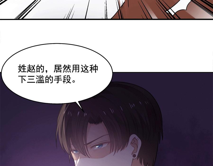 第57话65