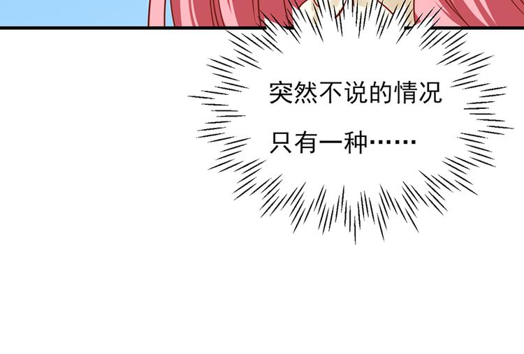 第17话40