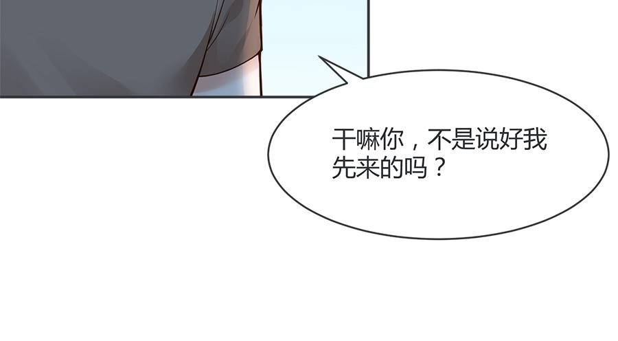 第53话44