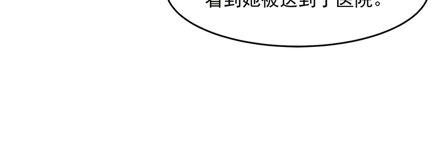 第57话45