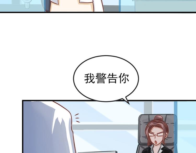 第4话70