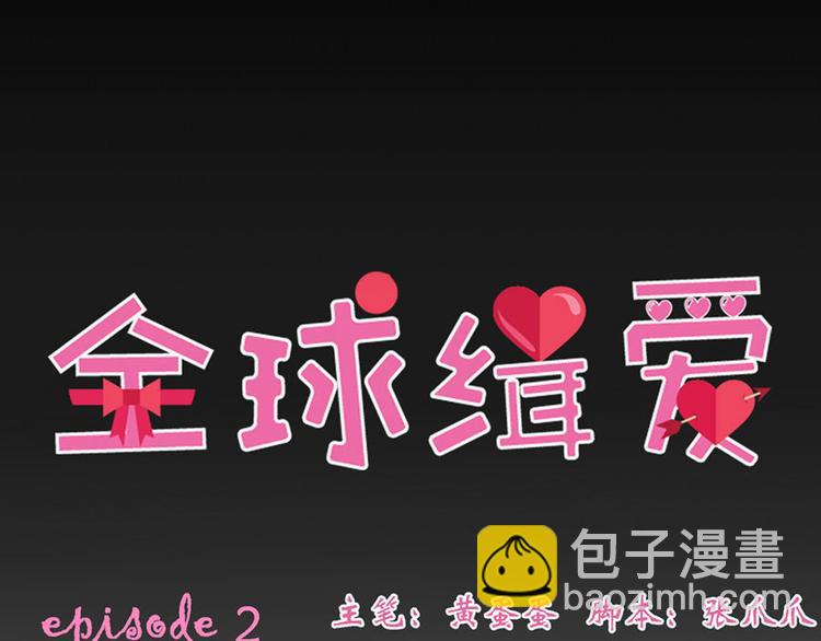 第2话11