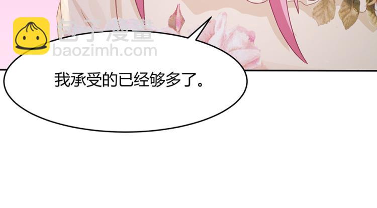 第48话61