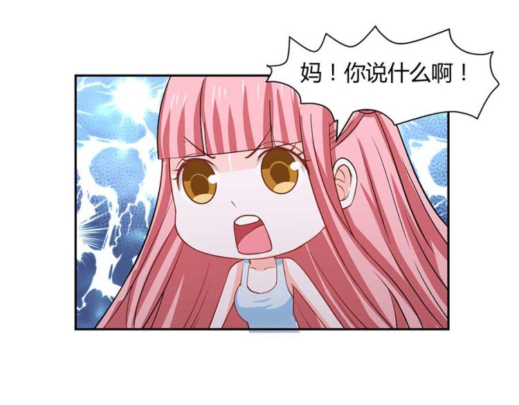 第34话20