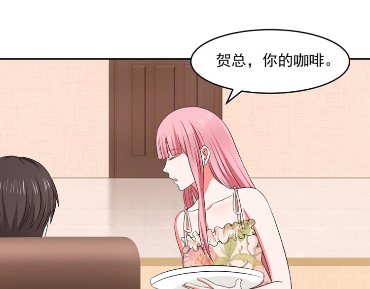 第45话26