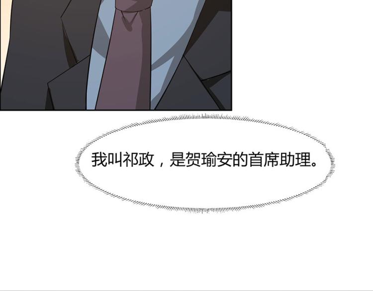 第38话1