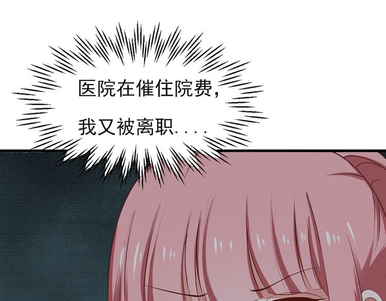 第5话37