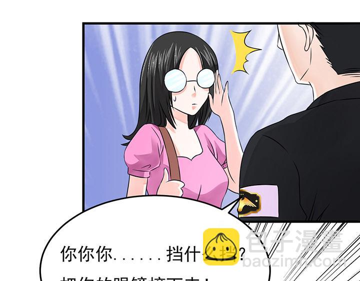 第3话23