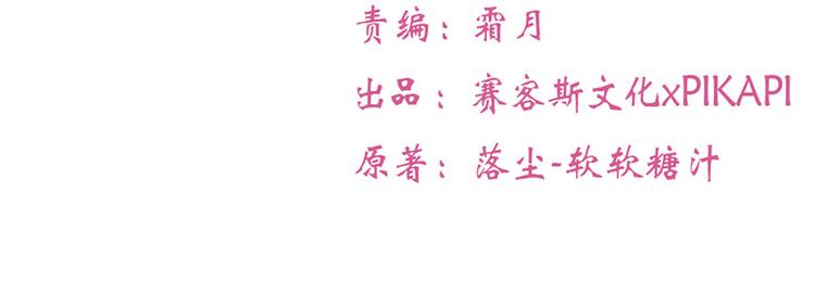 第30话5