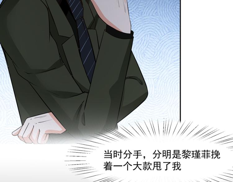 第44话74