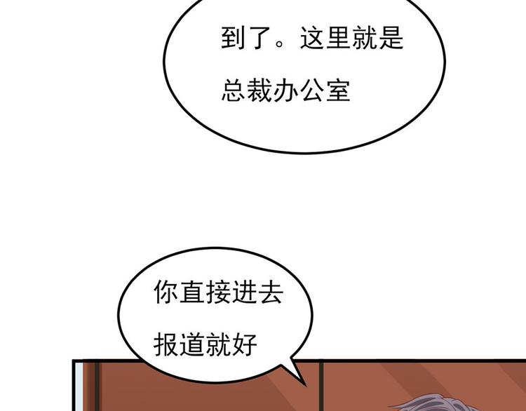 第5话56