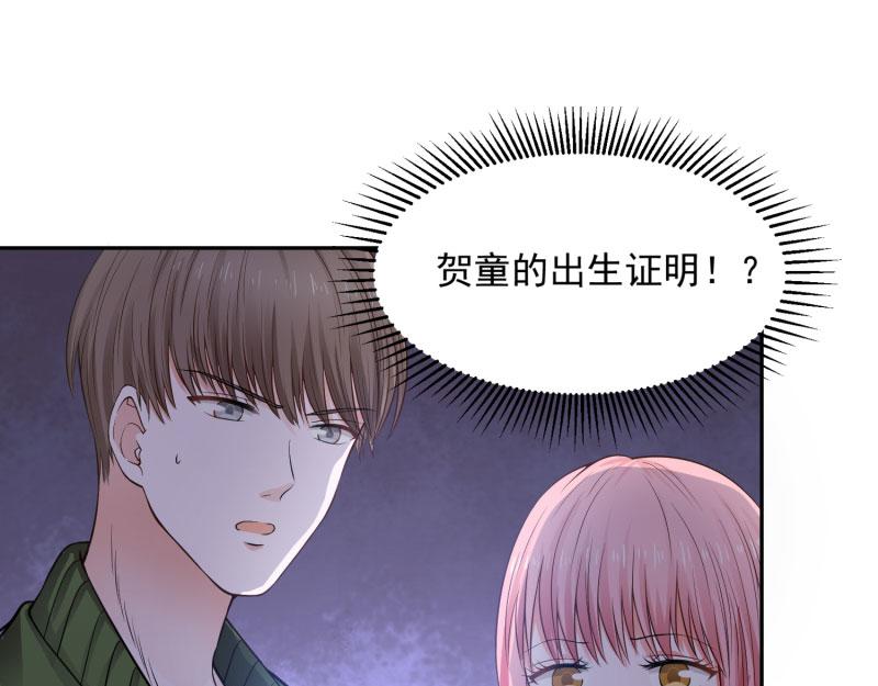 第71话33