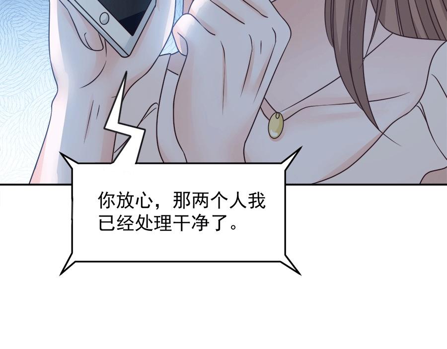 第57话47